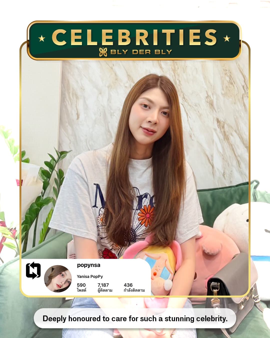 Yanisa PopPy ผู้ใช้บริการของ BLY DER BLY
