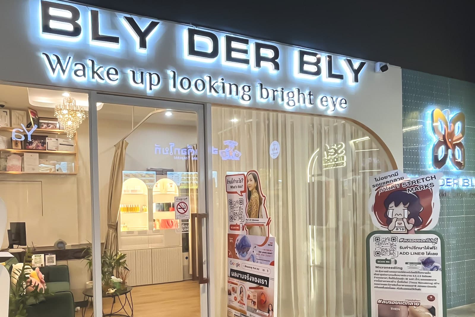 หน้าร้าน BLY DER BLY ชั้น 1 HABITO MALL (T77) สุขุมวิท 77