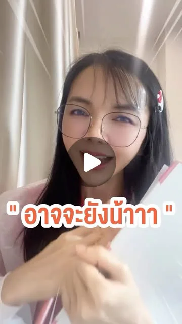ภาพปกคลิป หัตถการที่ใช้เข็ม ต้องตรวจเรื่องความปลอดภัยอะไร