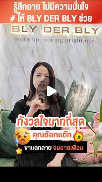 ภาพปกคลิป คุณต๊อกแต๊กเล่าประสบการณ์ดูแลขาแตกลาย